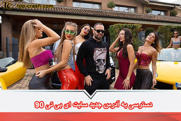 دسترسی به سایت جدید ساشا سبحانی